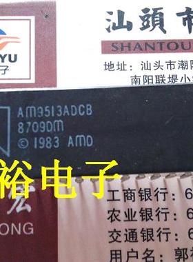 AM9513ADCB，AM9513全新现货，保证质量，放心购买