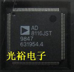 AD8116JST现货库存，保证质量，可保上机.