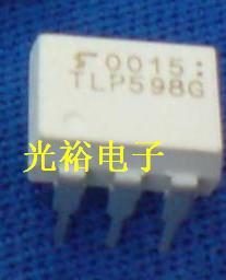 TLP598G现货库存，保证质量，可以保上机.