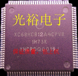 XC68HC812A4CPV8,MC68HC812A4CPV8,XC812A4CPV8，MC812A4CPV8现货