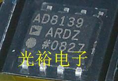 AD8139AR，AD8139ARD，AD8139ARDZ,AD8139全新现货库存，保证质量