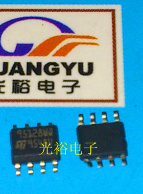 ST95128WQ，95128WQ，ST95128，95128全新保证质量,现货可直拍