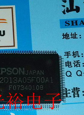 S2D13A05FOOA1,S2D13A05F00A1，S2D13A05现货库存，保证质量.