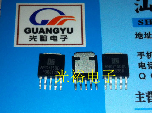 AMC7150DL，AMC7150全新现货2元，保证质量，包上机好用.