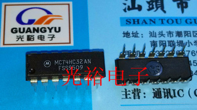 MC74HC32AN，MC74HC32，74HC32全新现货，保证质量好用，可以直拍