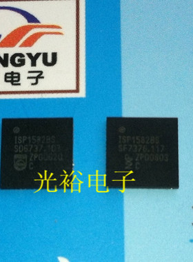 iSP1582BS,iSP1582BS,ISP1582现货库存，保证质量.