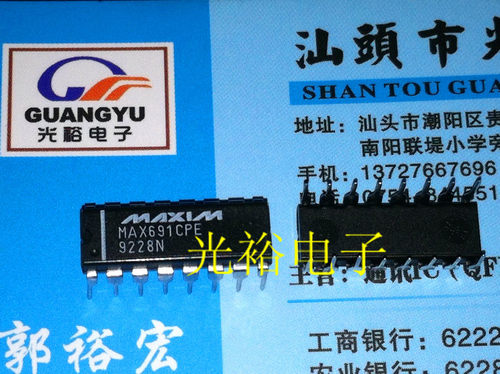 MAX691CPE，MAX691全新现货库存，保证质量.