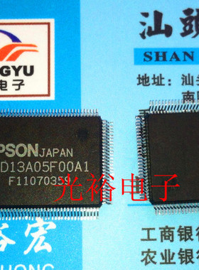 S1D13A05F00A1,S1D13A05现货库存,保证质量.