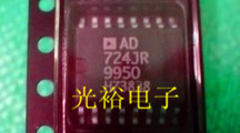 AD724JR，AD724AR,AD724BR,AD724现货库存，保证质量，包上机好用