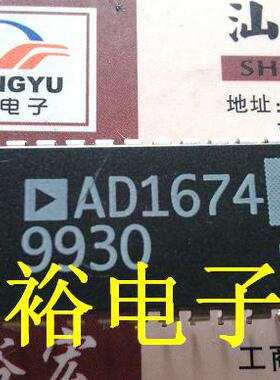 AD1674JN AD1674KN  AD1674全新原装 保证质量 欢迎询价 一个起拍