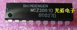 MCZ3001D现货库存，保证质量.