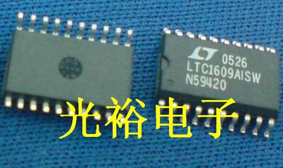 LTC1609AISW，LTC1609CSW，LTC1609ISW，LTC1609ACSW现货保证质量