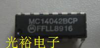 MC14042BCP,MC14042B,MC14042全新3元现货库存，保证质量,包上机.