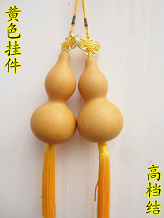 聊城天然亚腰小葫芦本色葫芦带龙头配红黄高档中国结礼品工艺品