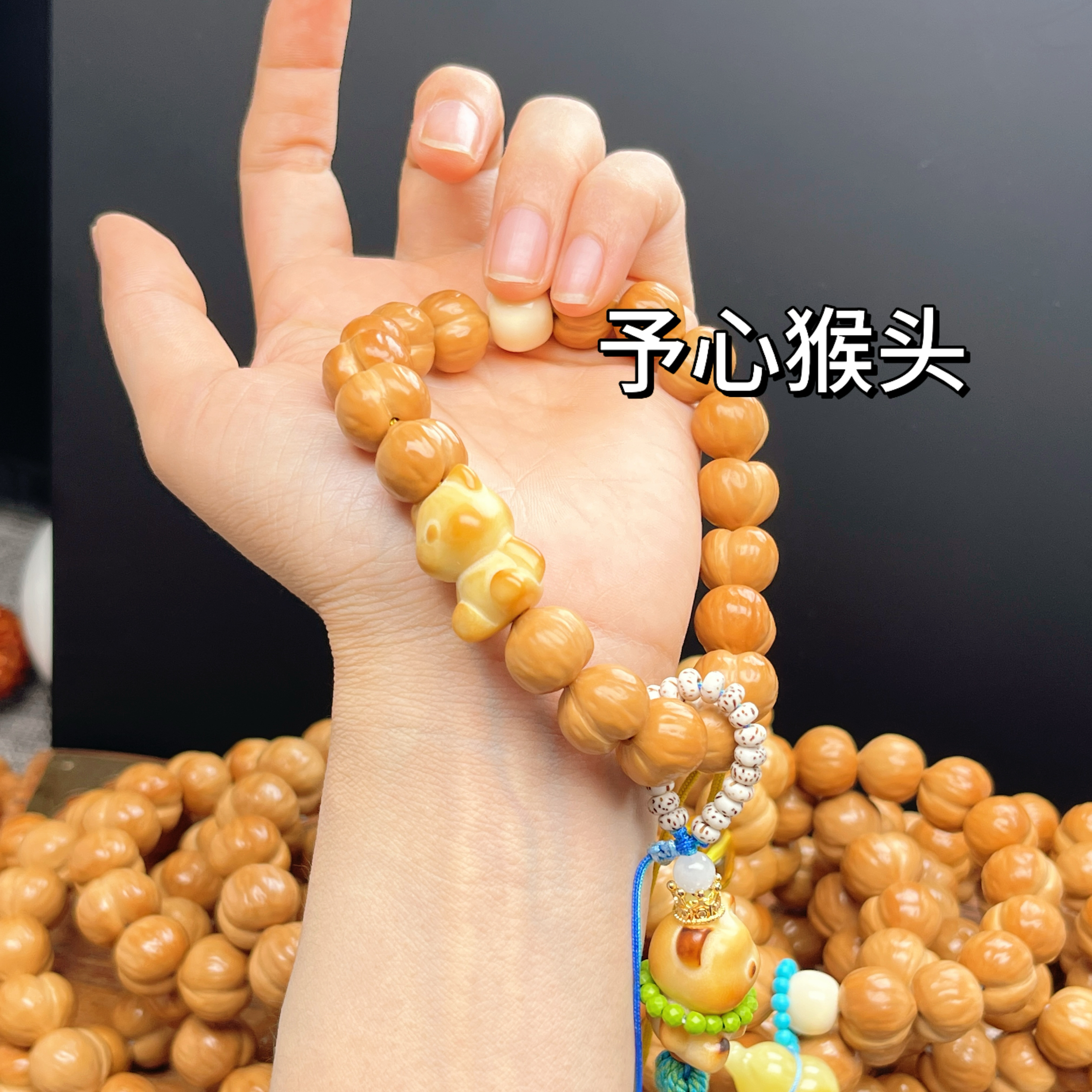 猴头核桃雕刻爱心屁桃男女手串手工抛光文玩手持全品带饰品同款