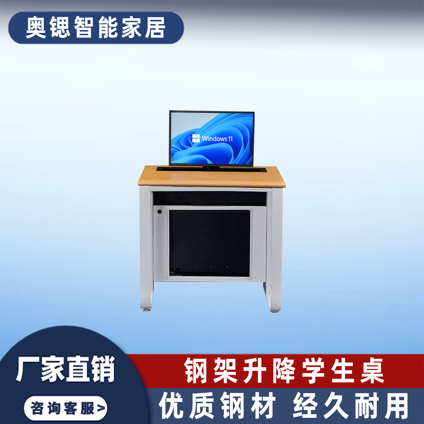 学校机房电脑桌智慧教室培训室单人位隐藏式显示屏钢架升降学生桌,商业/办公家具,办公电脑桌,淘宝优惠券,粉丝福利购,淘宝优惠卷