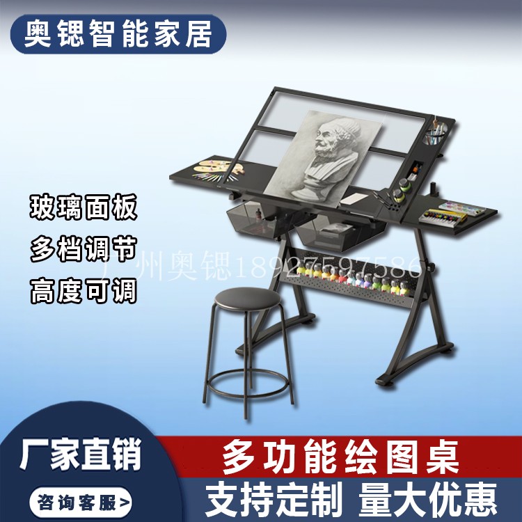 玻璃可升降专业绘图桌美术制图设计师工作台画室多功能斜面绘画桌