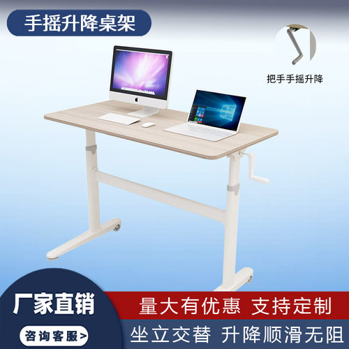 电动升降桌架办公桌双电机可定制