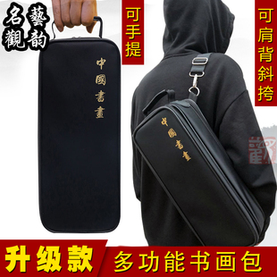 中国书画包书画毛笔包多功能包方便携带包笔墨纸砚文房四宝收纳包