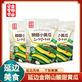 东北正宗酸黄瓜延边朝鲜族金刚山酸甜小黄瓜下饭菜小咸菜泡菜韩国