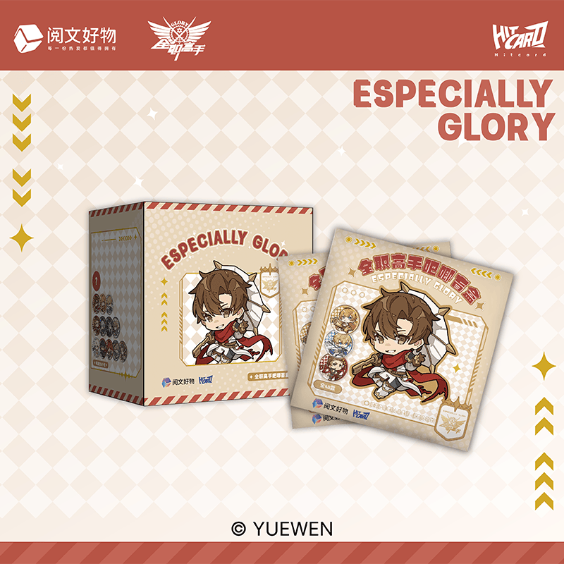 全职高手Hitcard周边吧唧盲盒