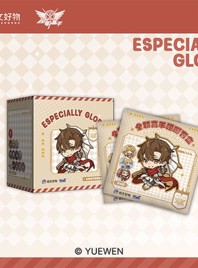 Hitcard×全职高手Especially Glory系列吧唧盲盒全职高手周边