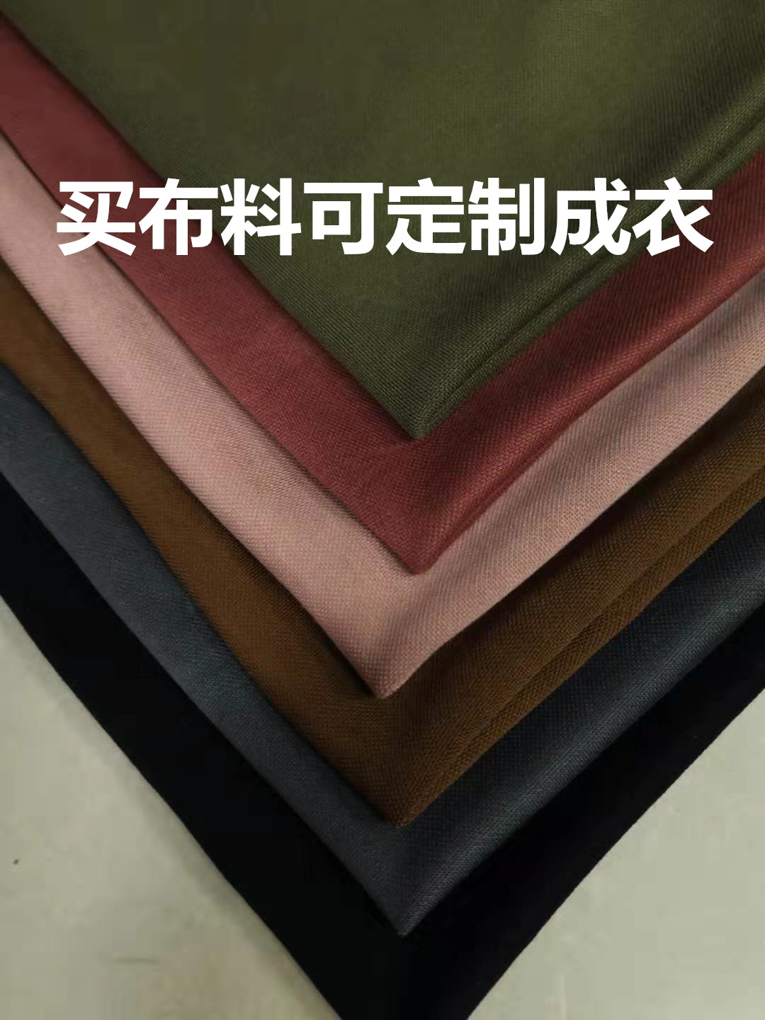 天丝针织铜氨丝布料纯色弹力垂坠连衣裙阔腿裤服装面料可定制成衣
