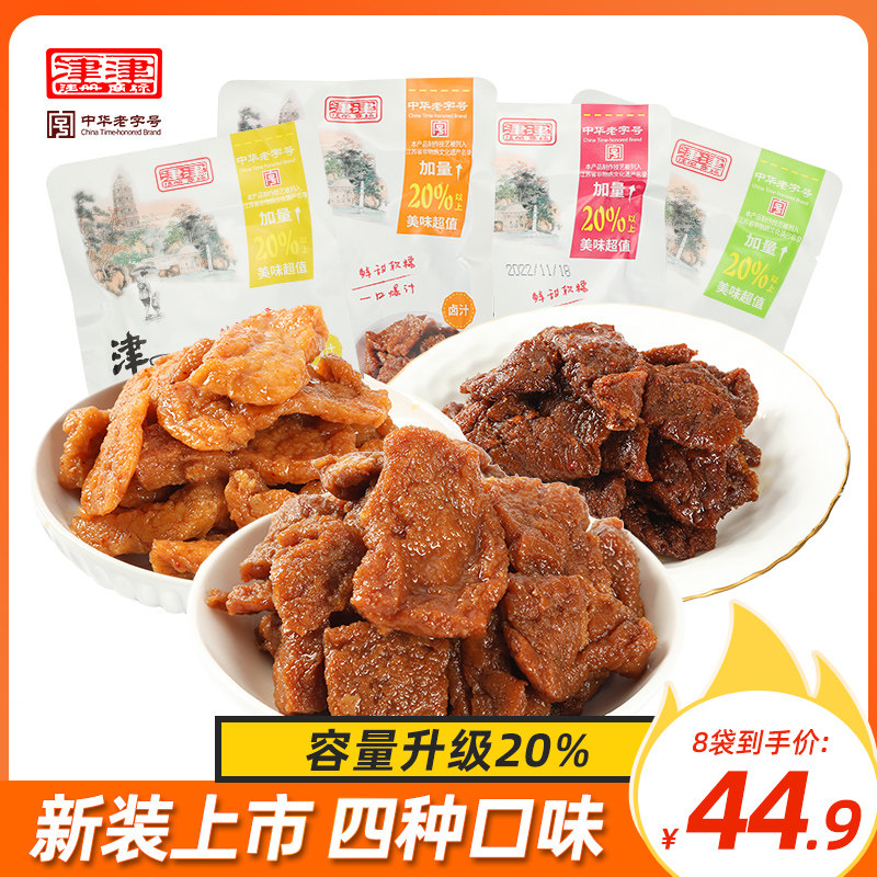 苏州津津卤汁豆腐干大包装豆干零食解馋牛肉五香辣小吃休闲108g*4,零食/坚果/特产,豆腐干,淘宝优惠券,粉丝福利购,淘宝优惠卷