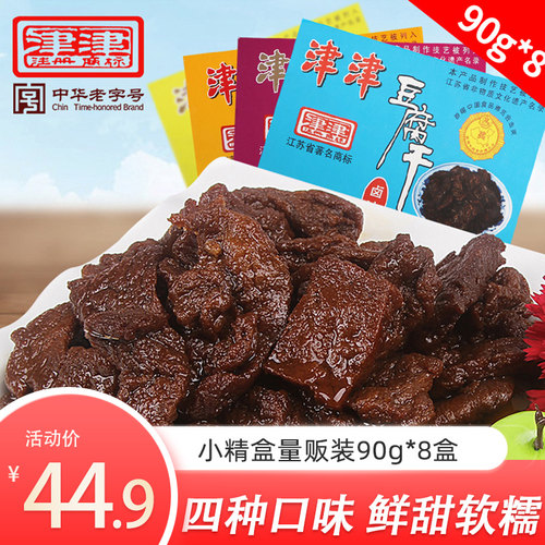 津津卤汁豆干苏州特产
