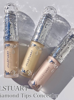 Jill Stuart吉尔斯图尔特钻石遮瑕蜜新色c12 c11 c10轻薄扒皮持久