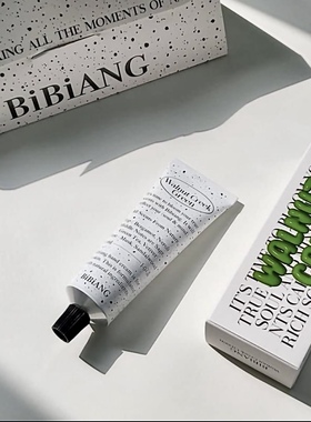 韩国小众BIBIANG香氛自然滋润护手霜50ml walnut