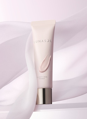Lunasol日月晶采25秋季新品粉色妆前乳隔离乳30g润色提亮自然水润