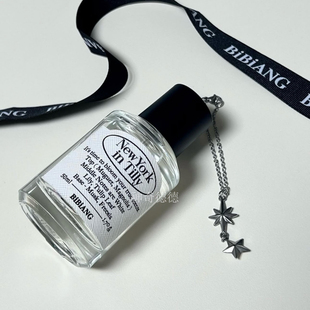 BIBIANG韩国ins小众香水薇薇恩妮琪文艺淡香清新香氛奶香50ml喷雾