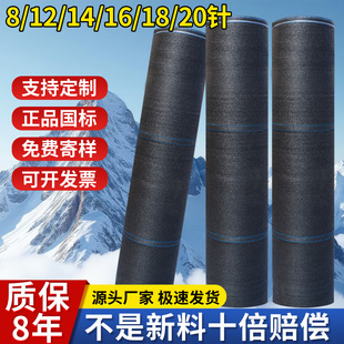 黑色遮阳网抗老化加密加厚防晒网大棚农用户外遮光太阳遮阴隔热网