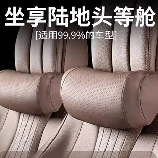 高级感车载护颈靠枕比亚迪宝马迈巴赫特斯拉奔驰奥迪头枕舒适支撑