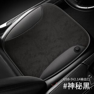 汽车座椅冬季毛绒办公接口垫子单片家用5VUSB坐垫小方多功能加热