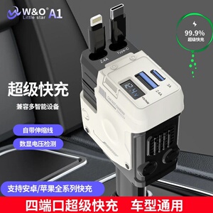 机甲风点烟器充电器苹果安卓通用