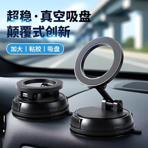 车载手机支架皮革面可吸附