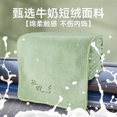 牛奶短绒高密纤维毛巾洗车巾