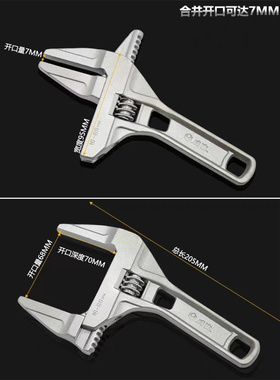 威达卫浴活扳手 采用优质铝合金 使用轻便省力手动扳手W11706系列