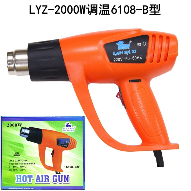 TGF/TLL/LYZ大功率焊枪工业调温热风枪烤枪热缩数显塑料汽车贴膜