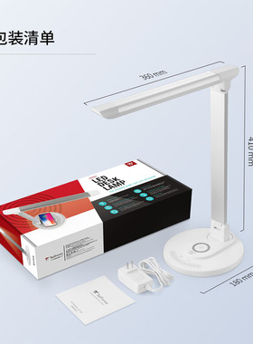 Taotronics护眼LED台灯学习阅读卧室无线充电读书小学生台灯DL052