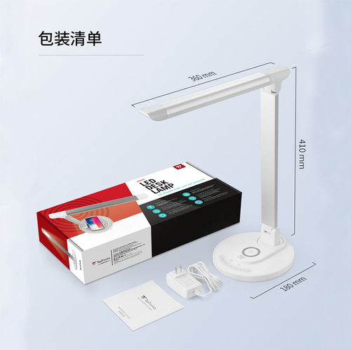 taotronics护眼台灯手机无线充电