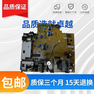 M202DW 225 惠普HP 高压板 供电板 M201 电源板 原装 226