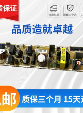 HP154电源板 惠普254 280 281 284 180 181电源板 供电板110V 220