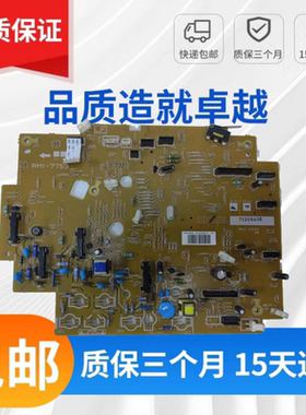 适于惠普1025高压板 hp1025NWDC板 佳能LBP 7010 canon7018控制板