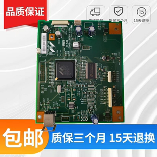 原装惠普HP1005主板 HP M1005MFP  接口板 USB打印数据驱动板