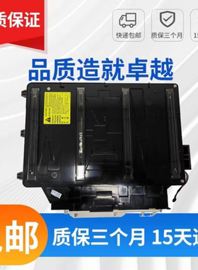 全新原装 适用惠普553激光器 HP552  激光头组件  hpM577激光盒