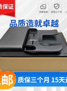 原装 惠普HP128ADF输稿器 ADF HPM127FP输稿器hp128FW原稿进纸器