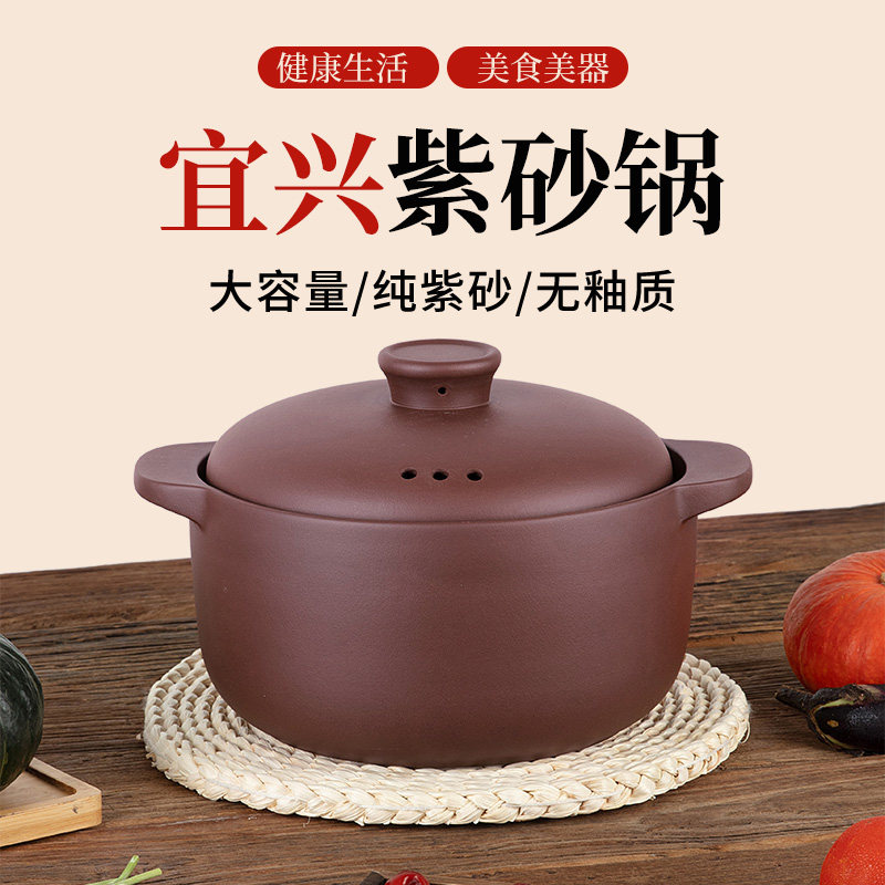 宜兴紫砂锅明火耐高温无釉广口煲汤煲粥深款大容量燃气灶砂锅家用